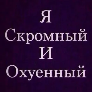 Sticker from для таеля. @taelxr ➡️ @Ctikerubot