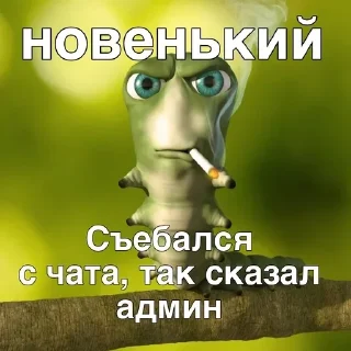 🌟 emoji для ены ➡️ @Ctikerubot Telegram sticker 7 of 61