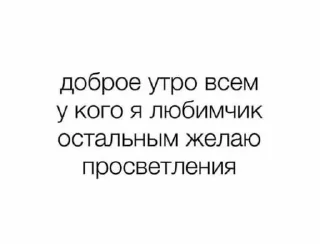 Sticker from для таеля. @taelxr ➡️ @Ctikerubot