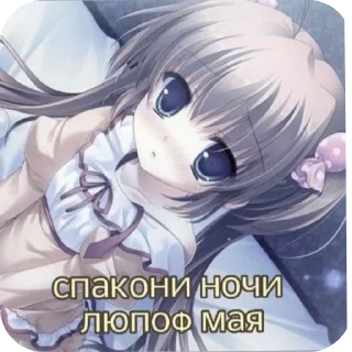 💋 emoji Для ебланчиков)➡️ @Ctikerubot Telegram sticker 20 of 51