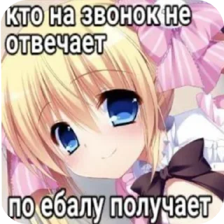 😇 emoji Для ебланчиков)➡️ @Ctikerubot Telegram sticker 9 of 51