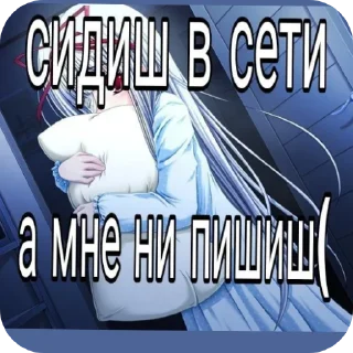 😭 emoji Для ебланчиков)➡️ @Ctikerubot Telegram sticker 23 of 51