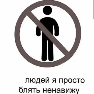 😁 emoji для таеля. @taelxr ➡️ @Ctikerubot Telegram sticker 8 of 59