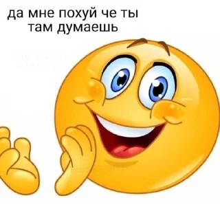 😁 emoji для таеля. @taelxr ➡️ @Ctikerubot Telegram sticker 21 of 59