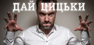 Sticker from Дурдом "Веселка"