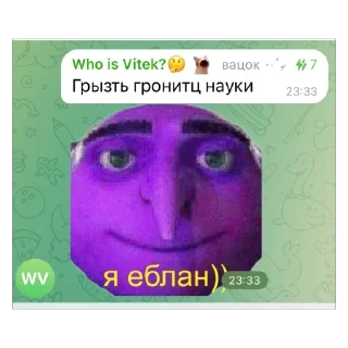 🫥 emoji Мой любимые алкаши и нарики(супик) Telegram sticker 16 of 17