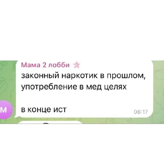 🫥 emoji Мой любимые алкаши и нарики(супик) Telegram sticker 6 of 17