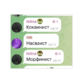 🫥 emoji Мой любимые алкаши и нарики(супик) Telegram sticker 8 of 17