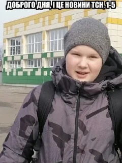 Sticker from Дурдом "Веселка"