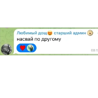 🫥 emoji Мой любимые алкаши и нарики(супик) Telegram sticker 3 of 17
