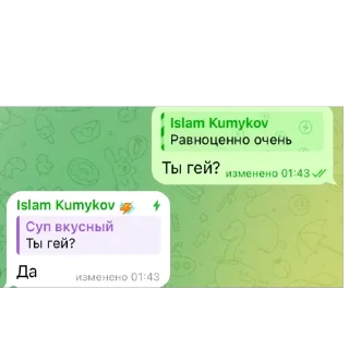 🫥 emoji Мой любимые алкаши и нарики(супик) Telegram sticker 17 of 17