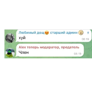 🫥 emoji Мой любимые алкаши и нарики(супик) Telegram sticker 9 of 17