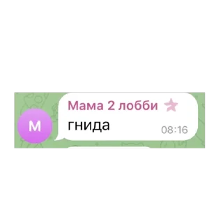🫥 emoji Мой любимые алкаши и нарики(супик) Telegram sticker 5 of 17
