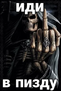 Sticker from 💀