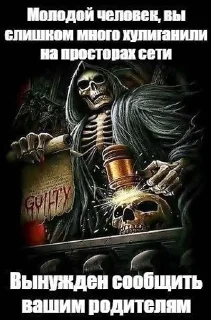 Sticker from 💀