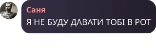 🪓 emoji ДСУ-94 🇺🇦🔱 pack by @QuotLyBot Telegram sticker 12 of 55