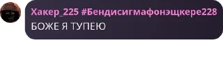 🤷‍♀️ emoji ДСУ-94 🇺🇦🔱 pack by @QuotLyBot Telegram sticker 21 of 55