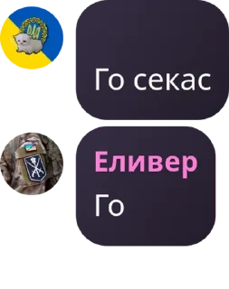🌪️ emoji ДСУ-94 🇺🇦🔱 pack by @QuotLyBot Telegram sticker 18 of 55