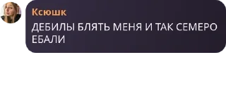 🧘‍♀️ emoji ДСУ-94 🇺🇦🔱 pack by @QuotLyBot Telegram sticker 7 of 55