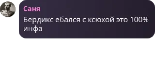 🧤 emoji ДСУ-94 🇺🇦🔱 pack by @QuotLyBot Telegram sticker 5 of 55