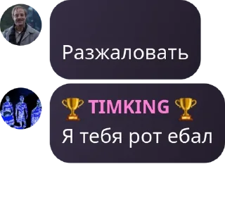 🧑‍⚕️ emoji ДСУ-94 🇺🇦🔱 pack by @QuotLyBot Telegram sticker 11 of 55