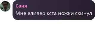 🥪 emoji ДСУ-94 🇺🇦🔱 pack by @QuotLyBot Telegram sticker 23 of 55