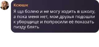 👨‍🎤 emoji ДСУ-94 🇺🇦🔱 pack by @QuotLyBot Telegram sticker 4 of 55