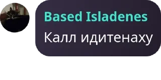 🏒 emoji ДСУ-94 🇺🇦🔱 pack by @QuotLyBot Telegram sticker 1 of 55