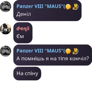 👥 emoji ДСУ-94 🇺🇦🔱 pack by @QuotLyBot Telegram sticker 14 of 55