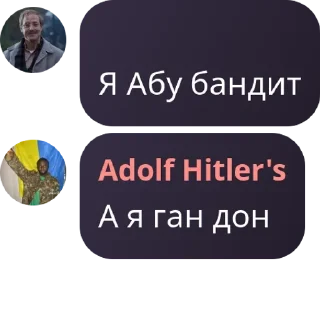 🤚 emoji ДСУ-94 🇺🇦🔱 pack by @QuotLyBot Telegram sticker 15 of 55