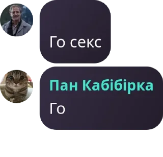 🙍‍♂️ emoji ДСУ-94 🇺🇦🔱 pack by @QuotLyBot Telegram sticker 13 of 55