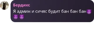 😈 emoji ДСУ-94 🇺🇦🔱 pack by @QuotLyBot Telegram sticker 2 of 55