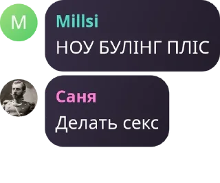 🚵‍♂️ emoji ДСУ-94 🇺🇦🔱 pack by @QuotLyBot Telegram sticker 3 of 55
