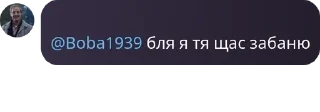 💢 emoji ДСУ-94 🇺🇦🔱 pack by @QuotLyBot Telegram sticker 16 of 55