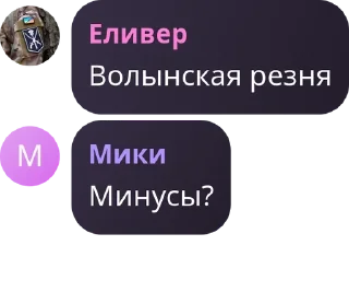 🖕 emoji ДСУ-94 🇺🇦🔱 pack by @QuotLyBot Telegram sticker 19 of 55
