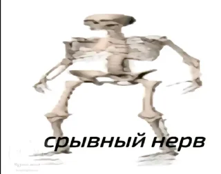 😰 emoji сумасшедший дом Telegram sticker 6 of 120