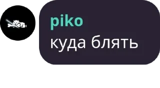 Sticker from CoS - анархия 18+ pack by @QuotLyBot
