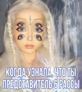 Sticker from Сота