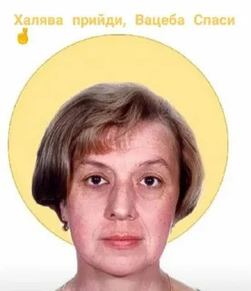🌟 emoji Інопланетяни львівські Telegram sticker 1 of 105