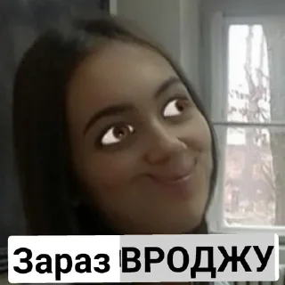 🌟 emoji Інопланетяни львівські Telegram sticker 14 of 105