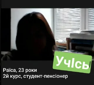 🌟 emoji Інопланетяни львівські Telegram sticker 15 of 105