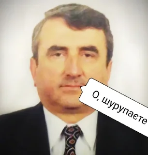 🌟 emoji Інопланетяни львівські Telegram sticker 6 of 105