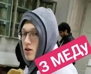 🌟 emoji Інопланетяни львівські Telegram sticker 19 of 105