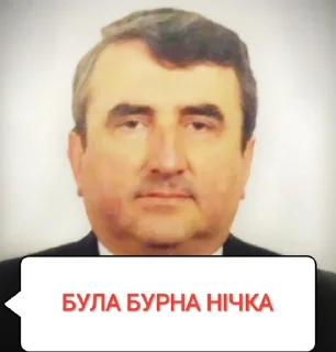 🌟 emoji Інопланетяни львівські Telegram sticker 7 of 105