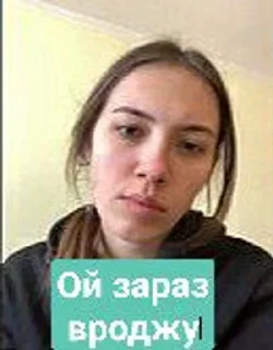 🌟 emoji Інопланетяни львівські Telegram sticker 16 of 105