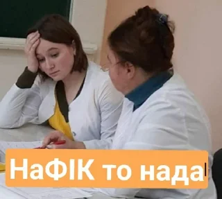 🌟 emoji Інопланетяни львівські Telegram sticker 23 of 105