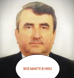 🌟 emoji Інопланетяни львівські Telegram sticker 9 of 105