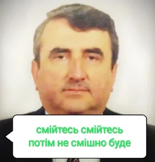 🌟 emoji Інопланетяни львівські Telegram sticker 11 of 105