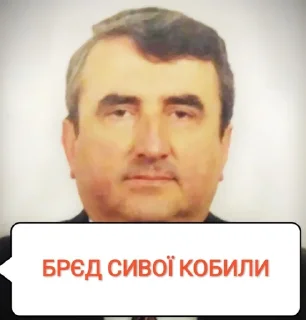 🌟 emoji Інопланетяни львівські Telegram sticker 5 of 105