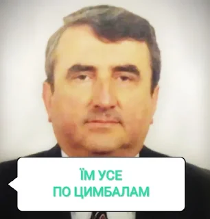🌟 emoji Інопланетяни львівські Telegram sticker 8 of 105